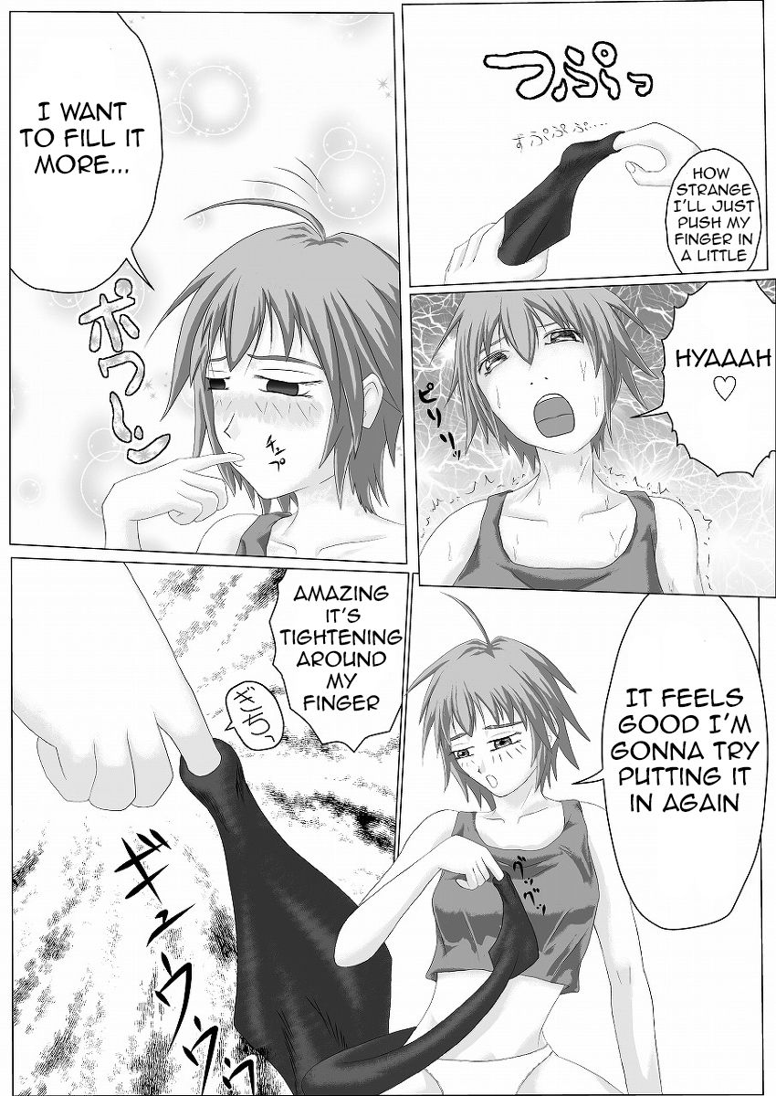 I Had Grown A Tail When I Got Up In The Morning Part 1 page 7 full