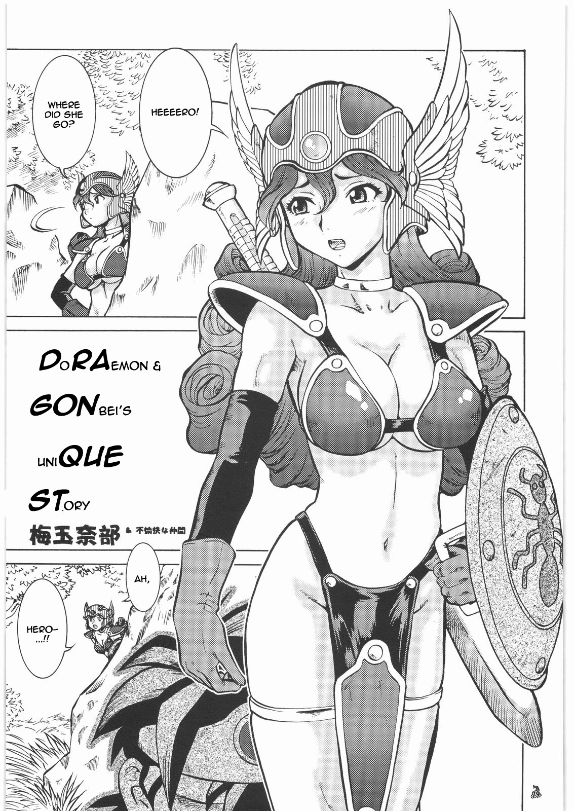 DoRAemon &amp; GONbei QUEzuri STory | DoRaemon and GONbei's UniQUE STory    =thetsuuyaku= page 1 full