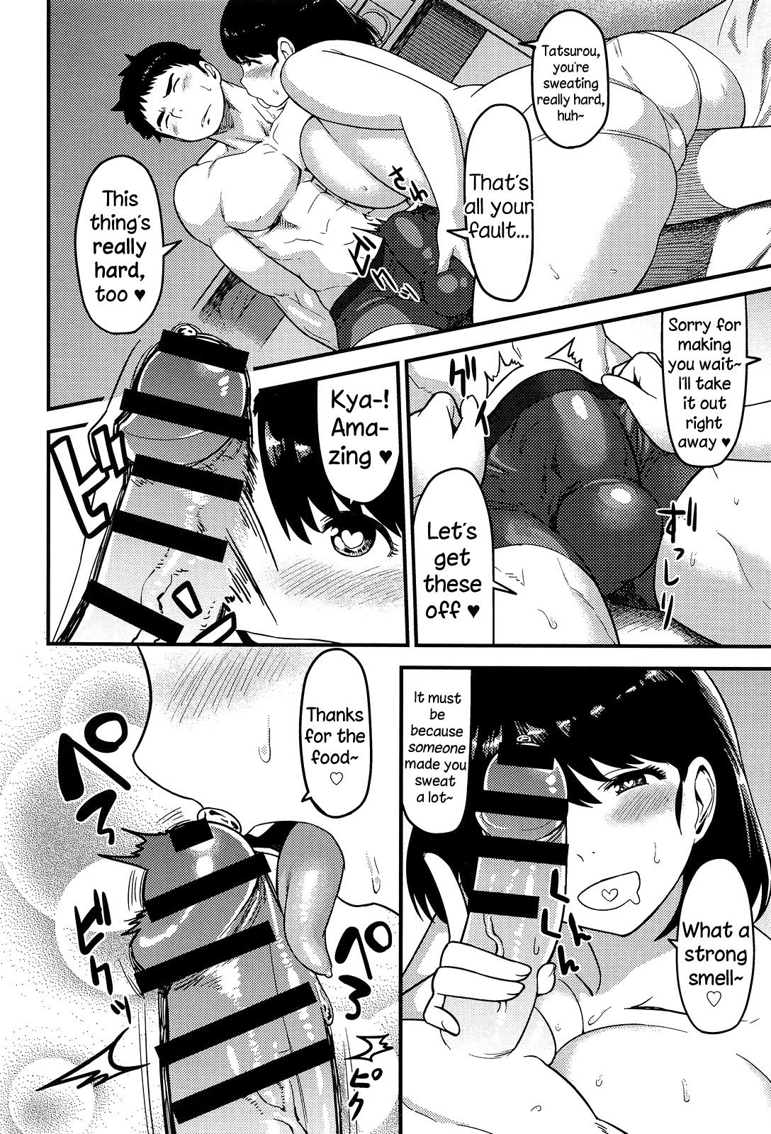 Torotoro Toko Jijou page 10 full