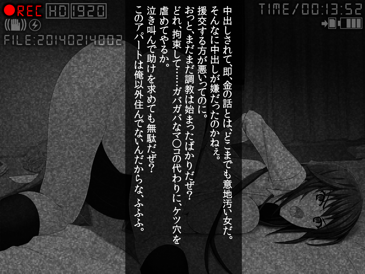 JK Haramase Choukyou Nikki page 10 full