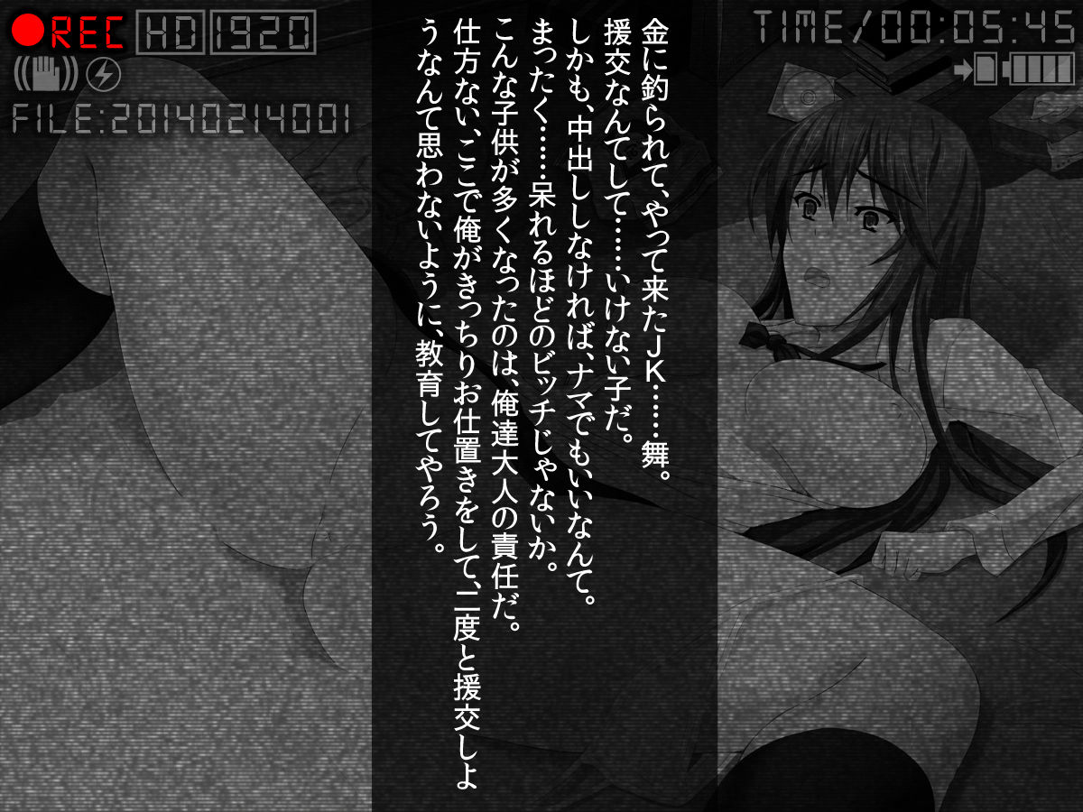 JK Haramase Choukyou Nikki page 4 full
