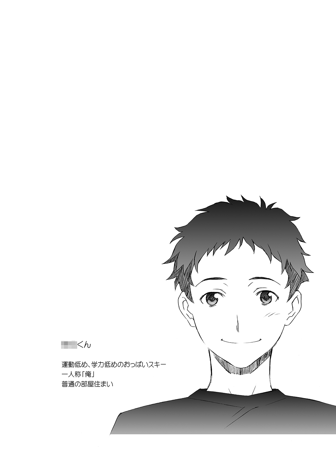 Neneplus Compile page 3 full