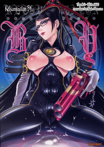 KETSU! MEGATON BY cover