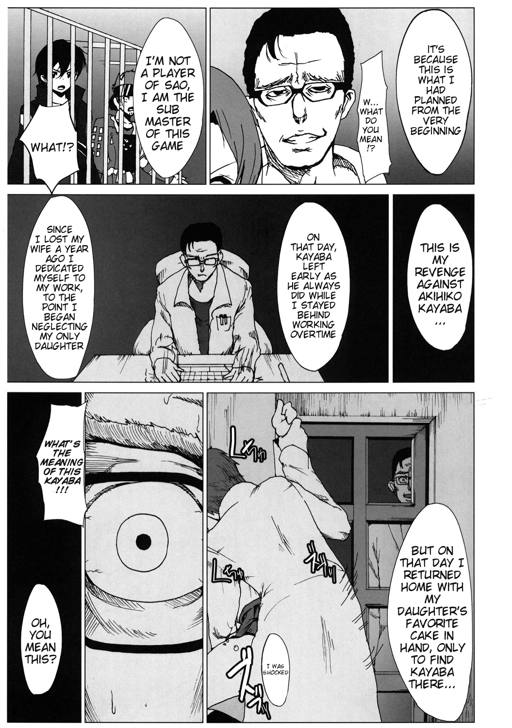 Netorare Art Online page 6 full