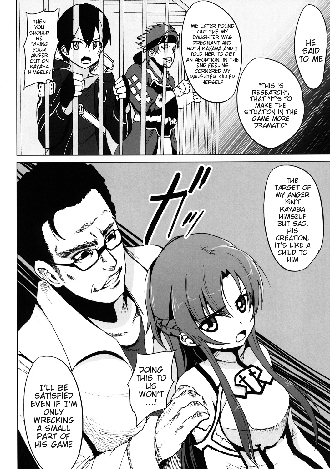 Netorare Art Online page 7 full
