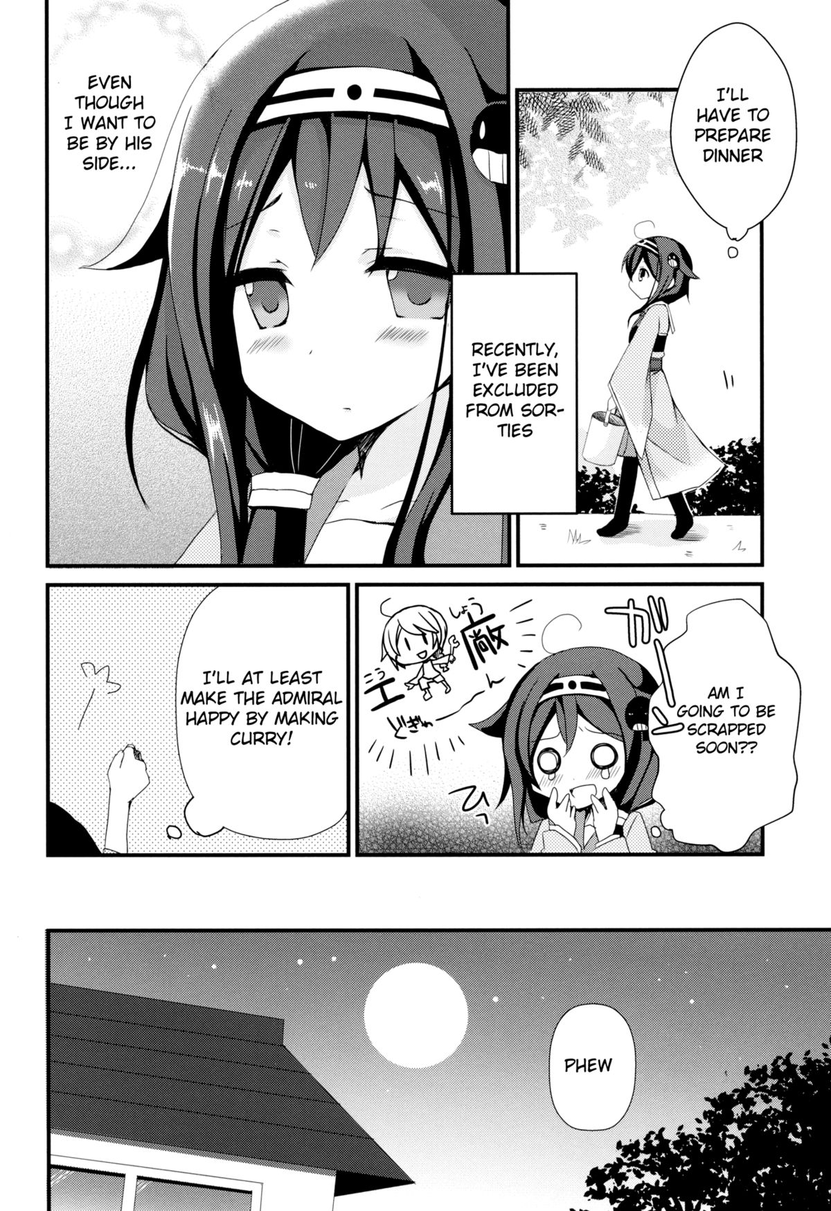 Teitoku? Te・i・to・ku ❤ page 5 full