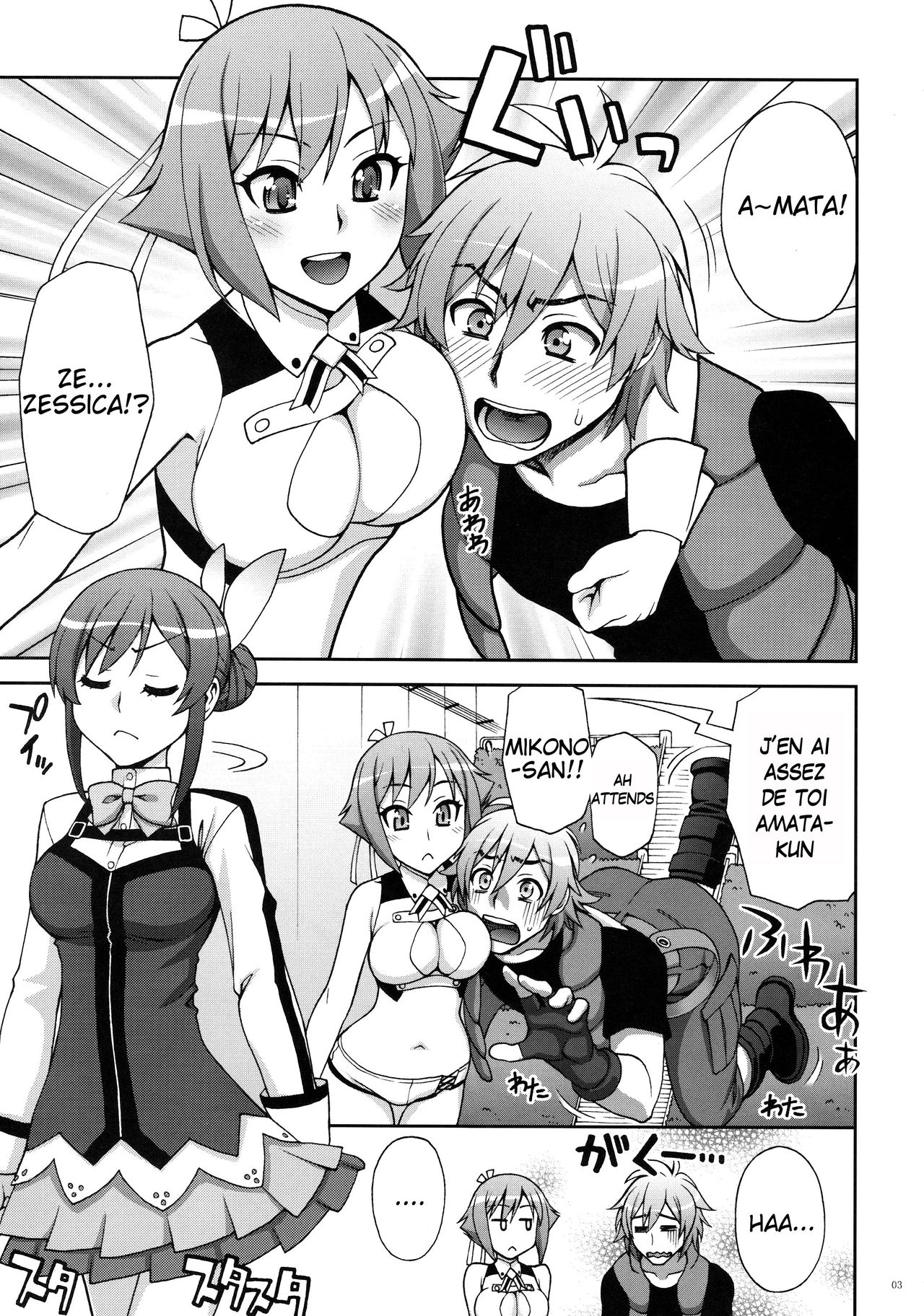 For The First Time page 2 full