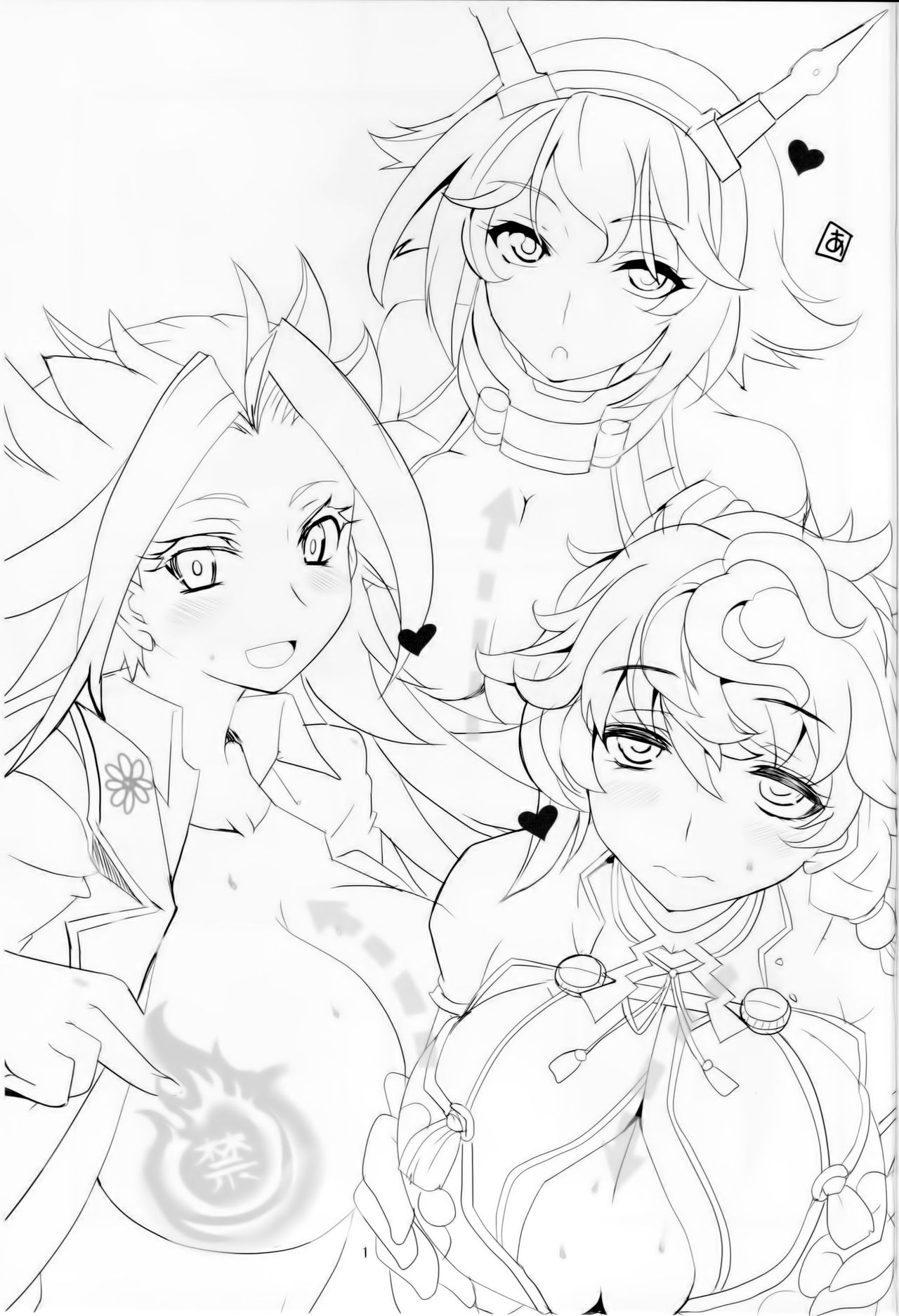 Yawaraka Midway page 2 full