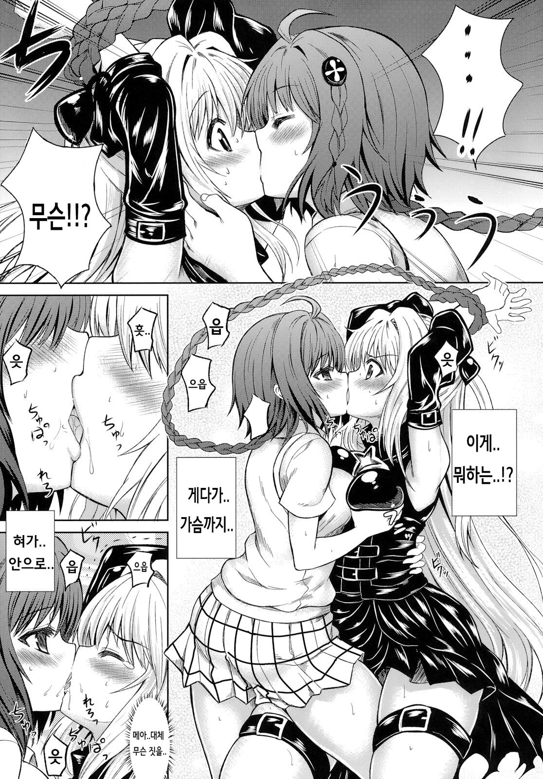KTOK page 5 full