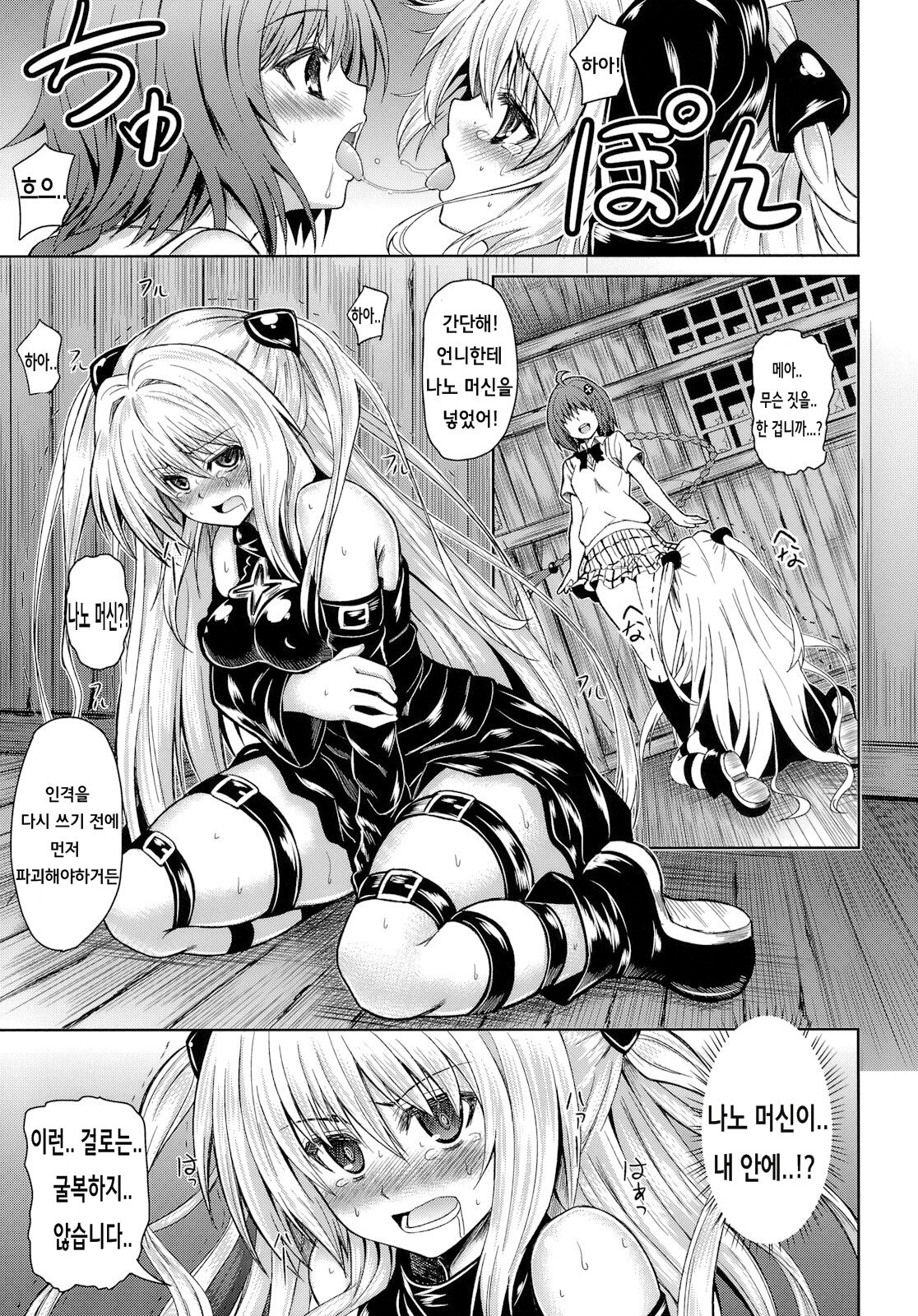 KTOK page 7 full