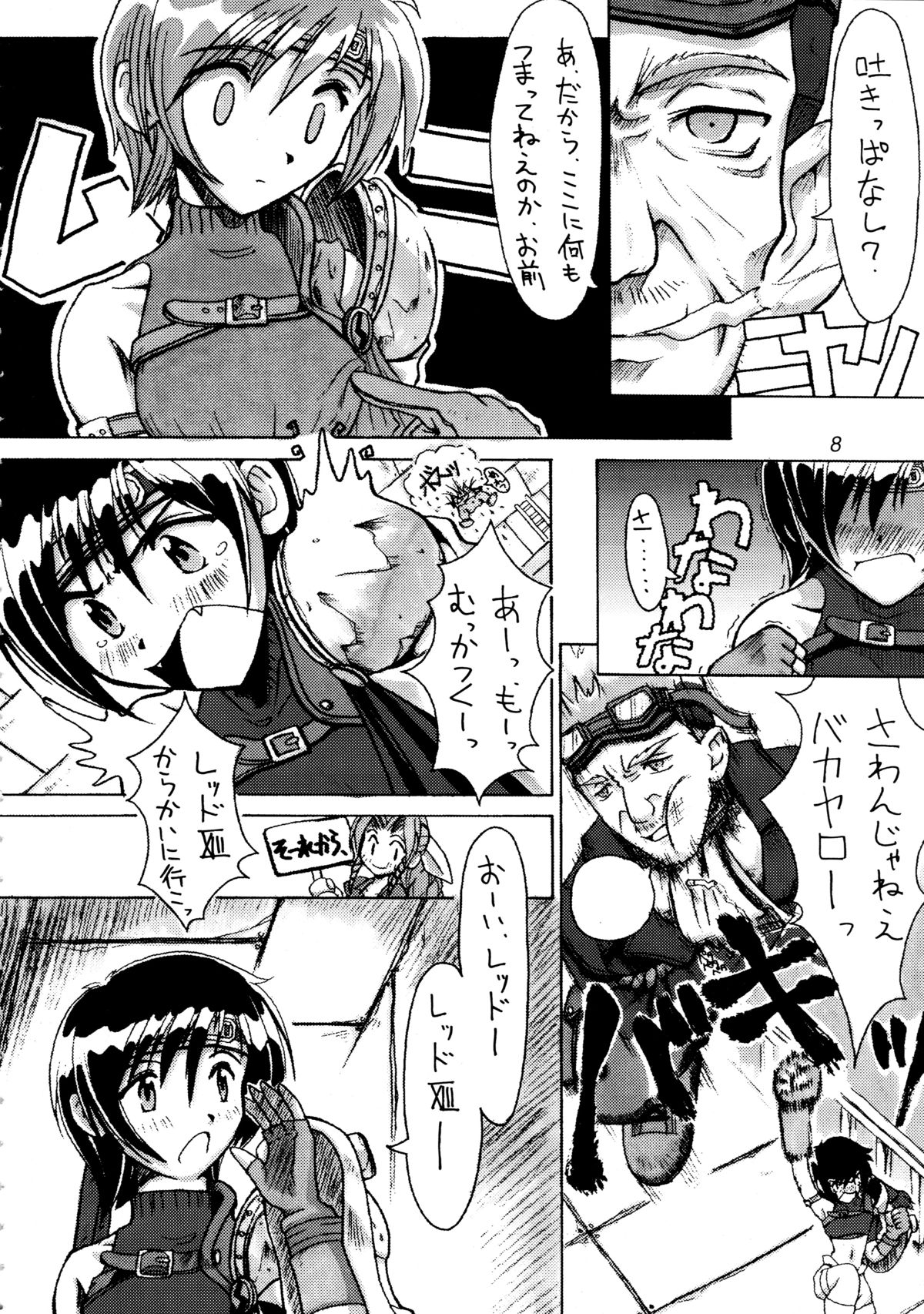 FF7 1-2-3 reprint page 10 full