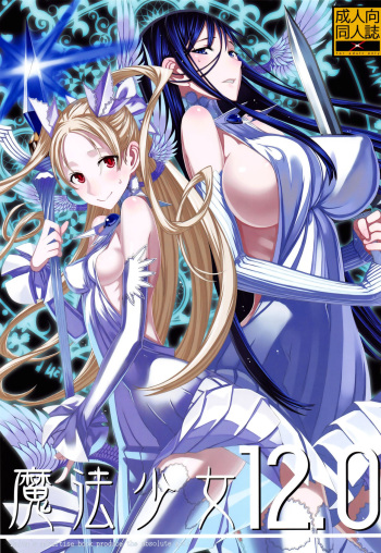 Mahou Shoujo 12.0 cover