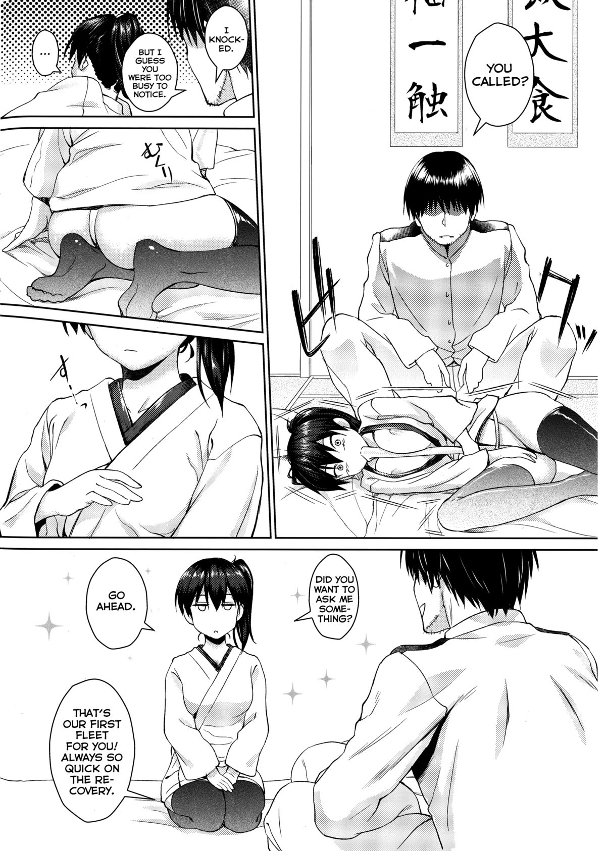 Otomegokoro to Ikkou-sen page 8 full