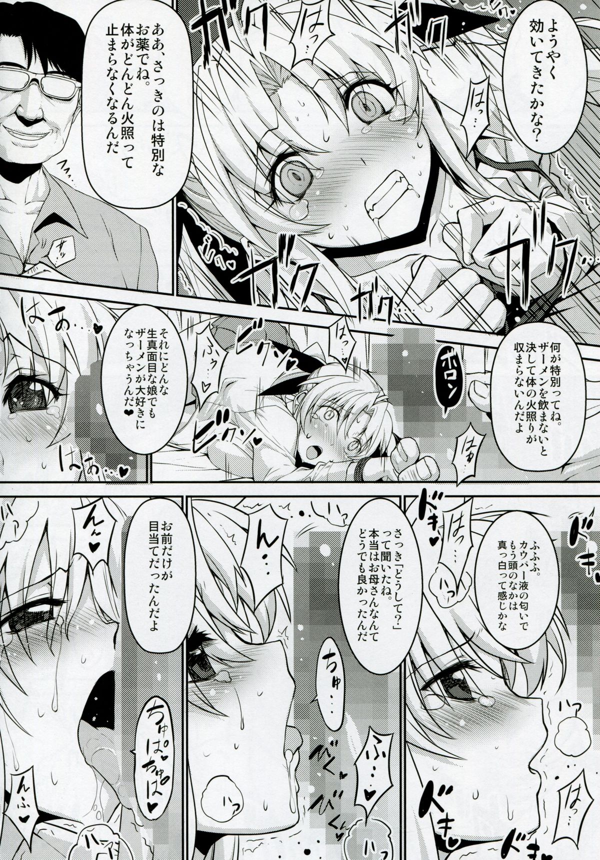 UNISON page 10 full