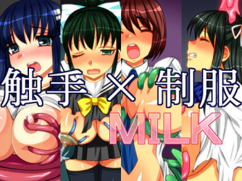 Shokushu × Seifuku MILK cover