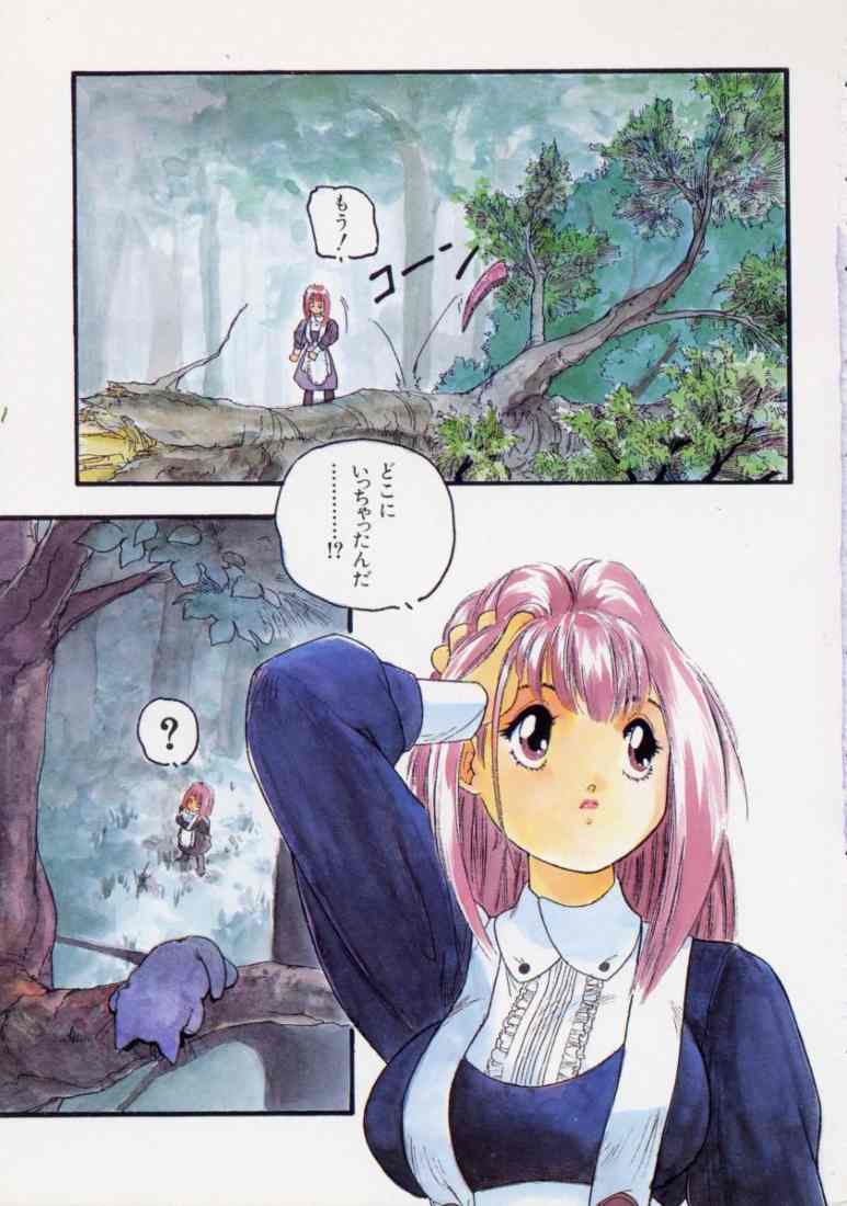 Maroru the CHRIST 1 page 5 full