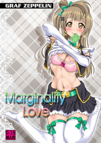 Marginality Love cover
