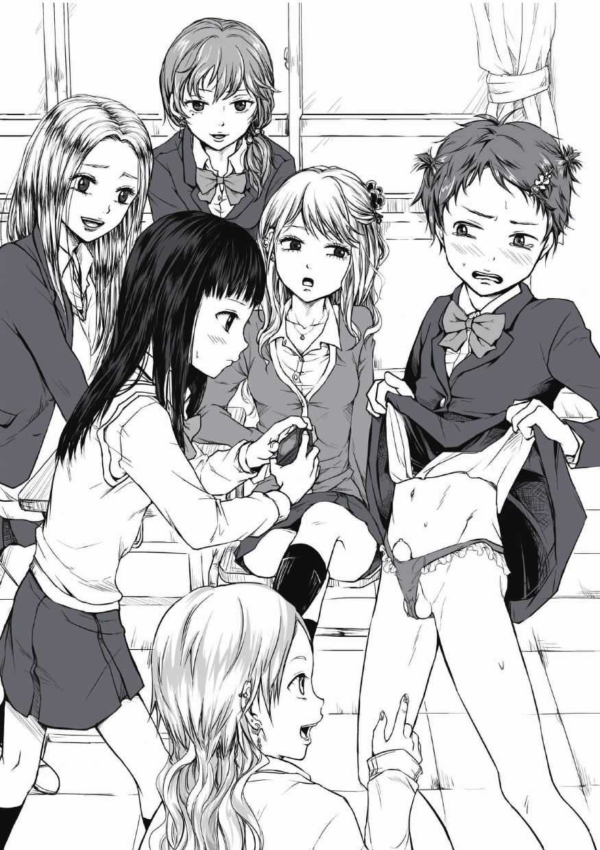 Cred - Shounen Shuuchi page 4 full