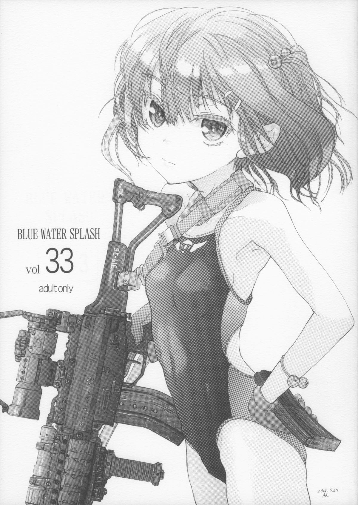 Blue Water Splash Vol. 33 page 1 full