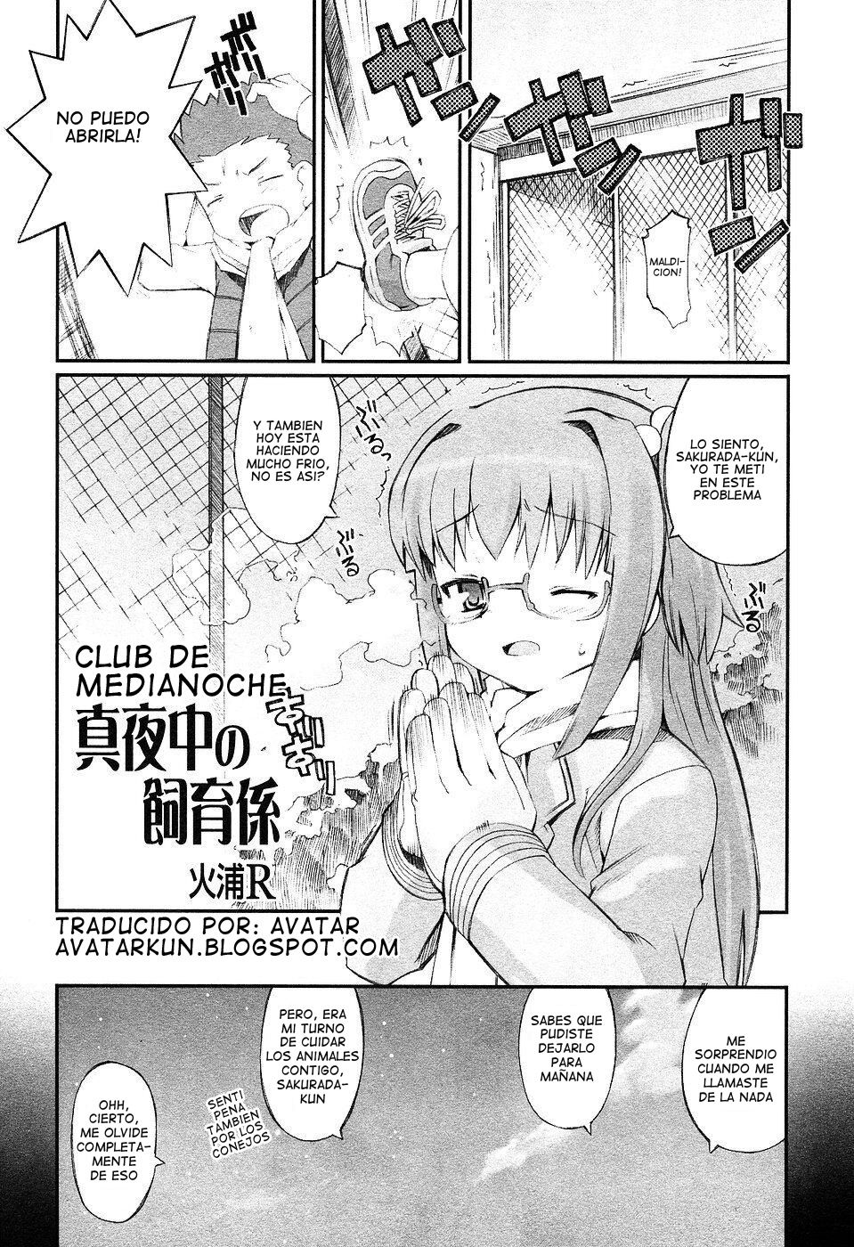 Mayonaka no Shiiku-kei | Club Handlers at Midnight page 1 full