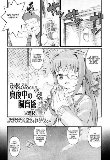 Mayonaka no Shiiku-kei | Club Handlers at Midnight cover