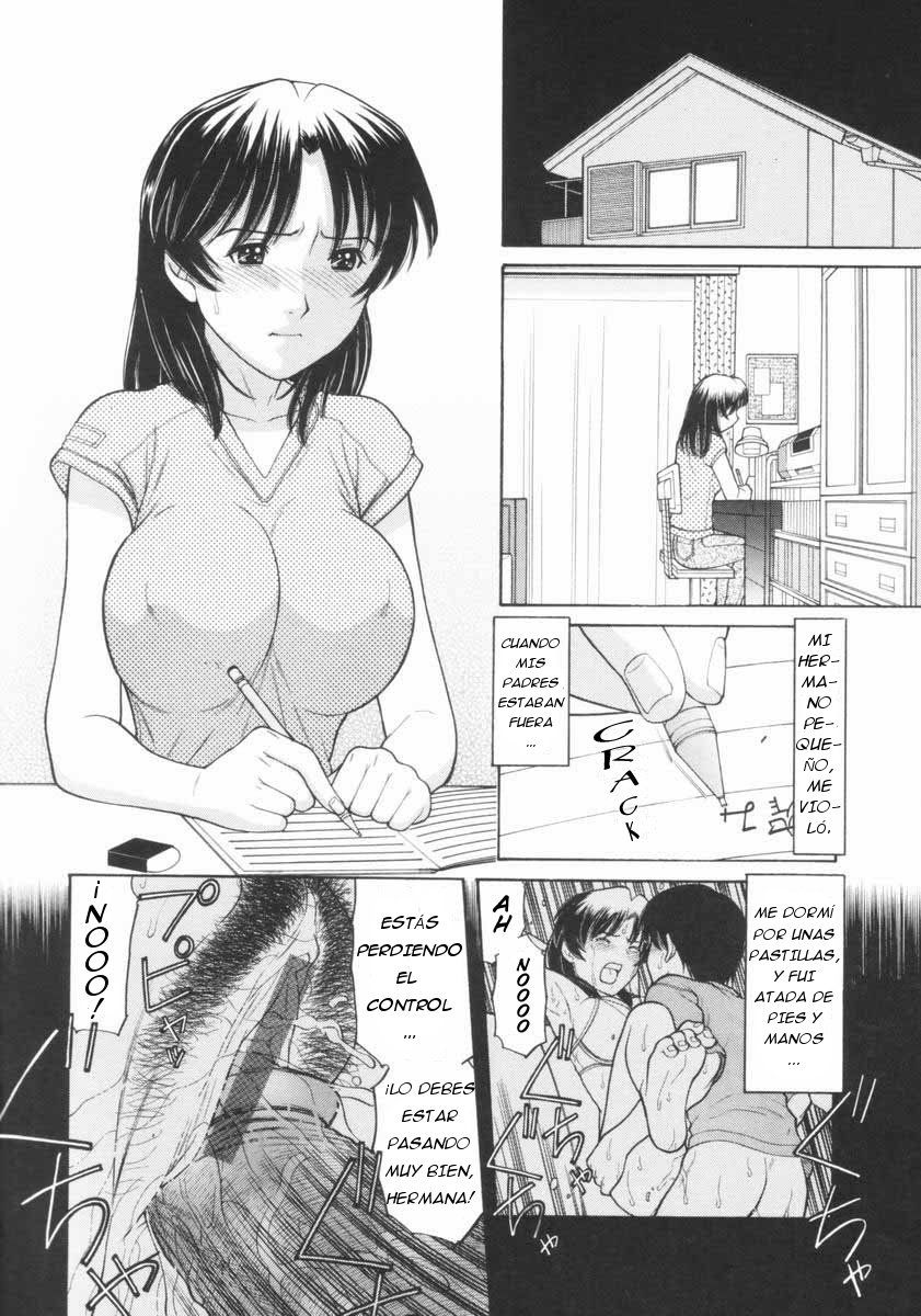 Darenagashi | Incontinence 2 page 2 full