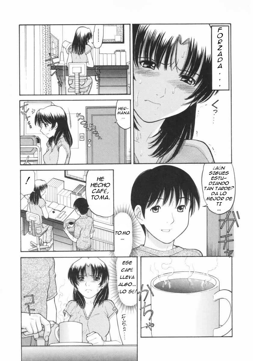 Darenagashi | Incontinence 2 page 3 full