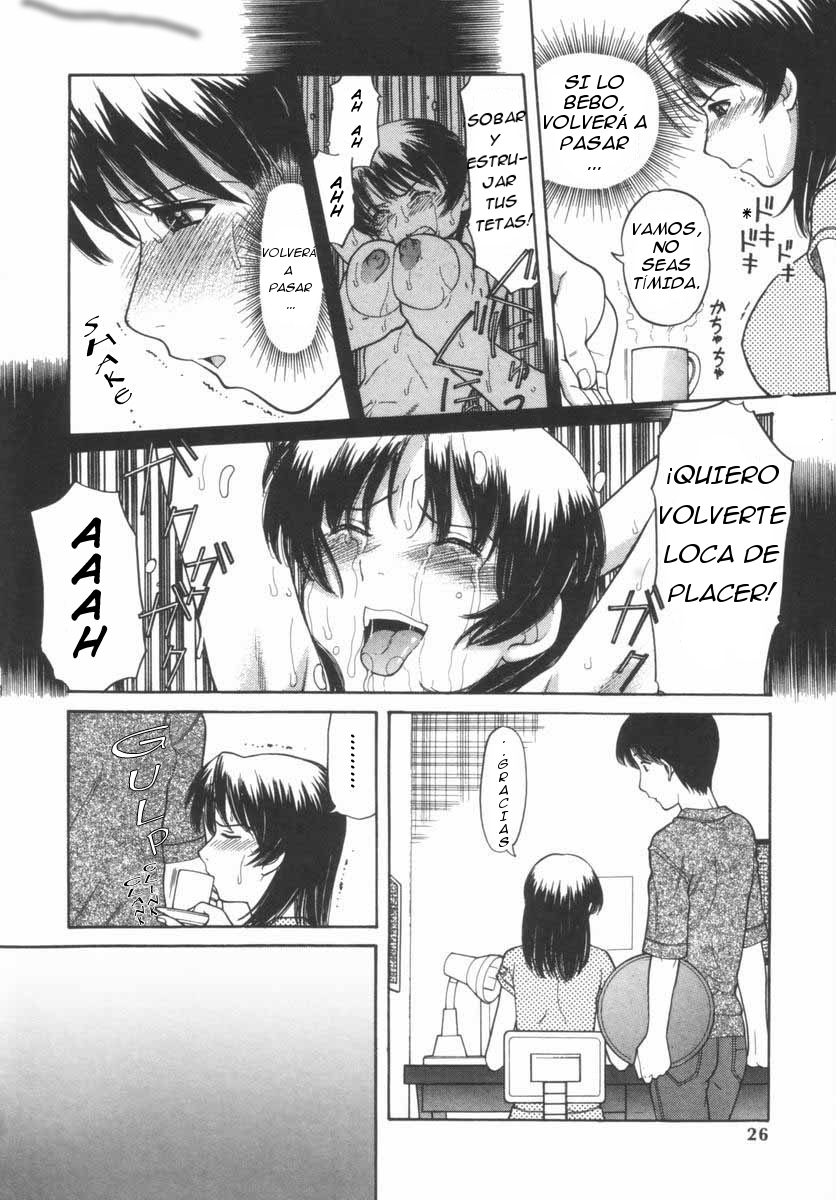 Darenagashi | Incontinence 2 page 4 full