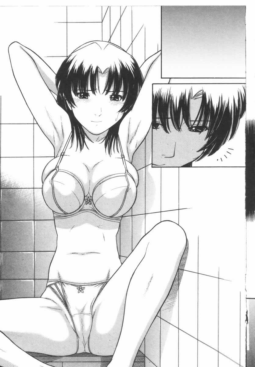 Darenagashi | Incontinence 2 page 5 full