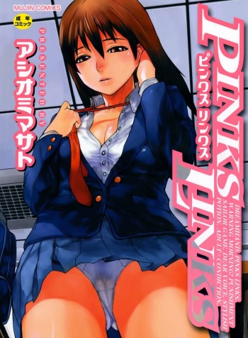 PINKS LINKS Ch. 1-7 cover