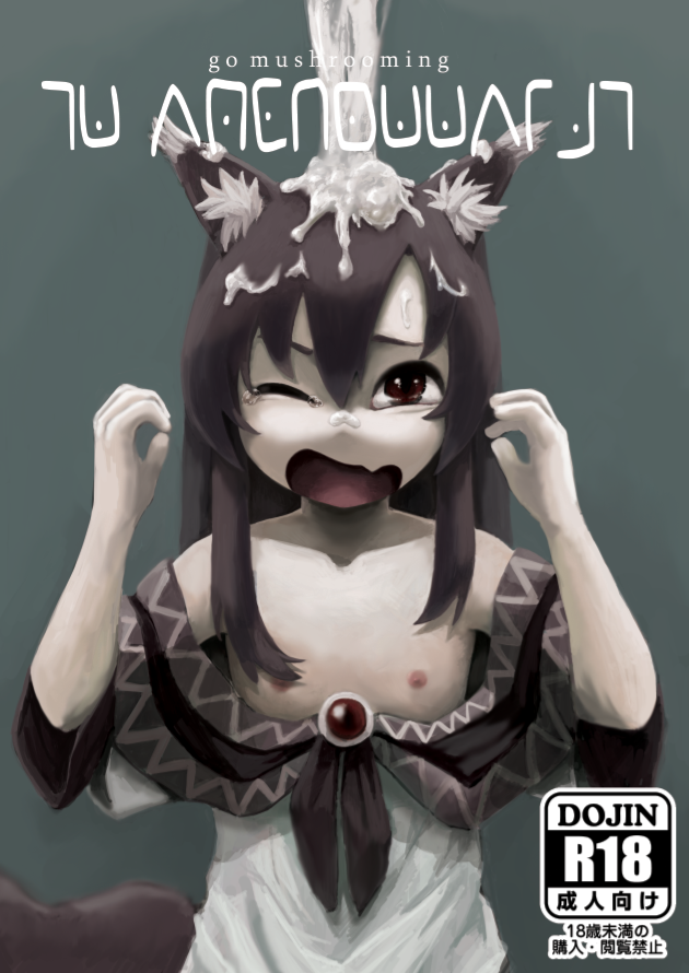 無題 page 1 full