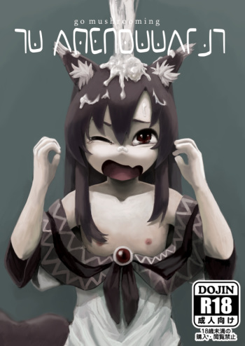 無題 cover