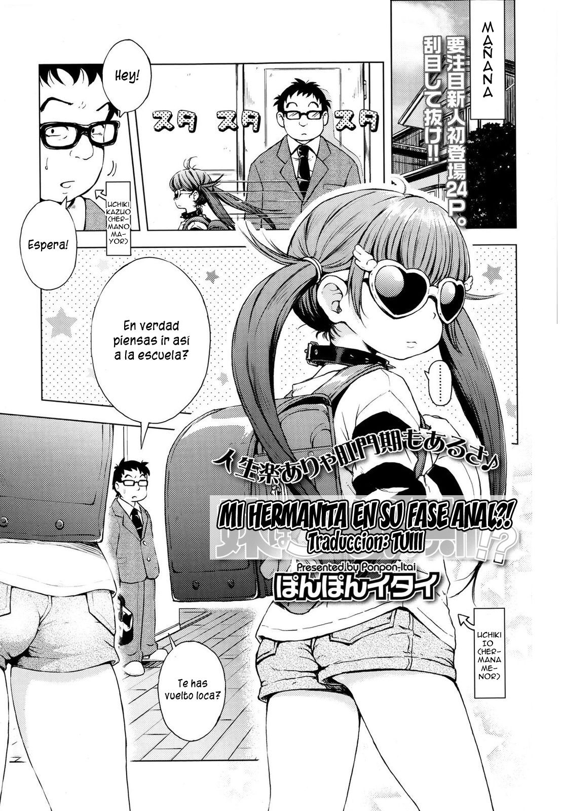 Imouto wa Ko-monki!? | Mi hermanita en su fase anal?! page 1 full