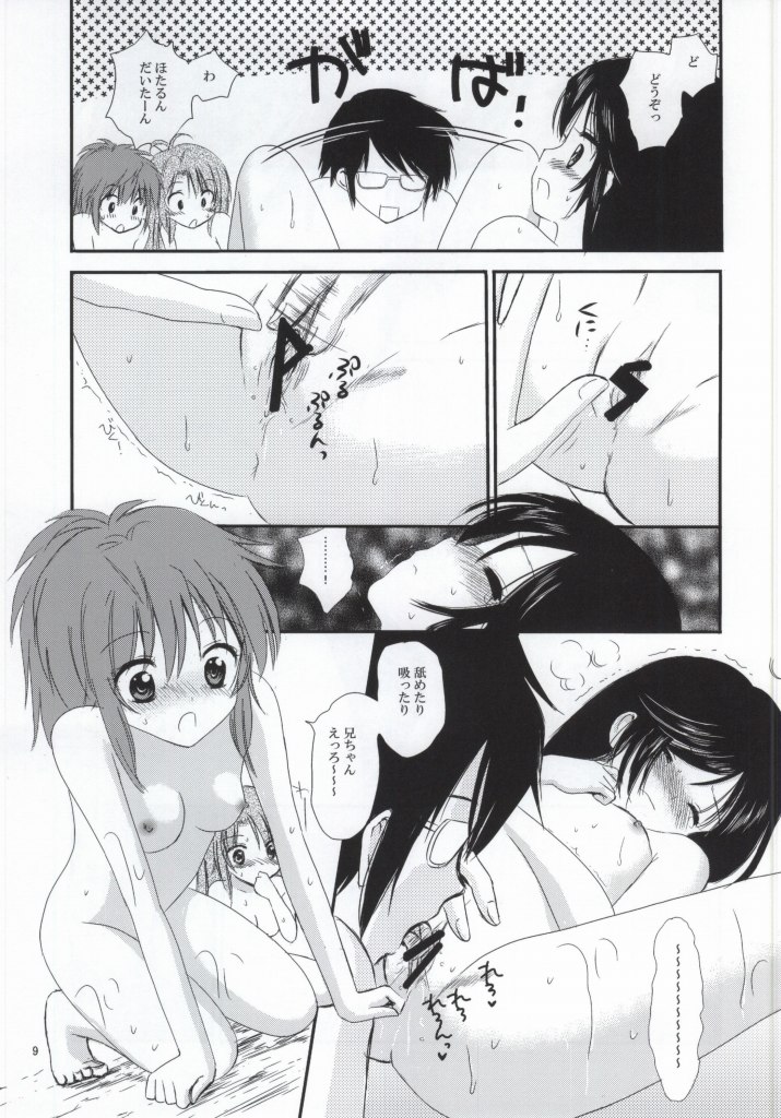 Onsen Biyori page 6 full