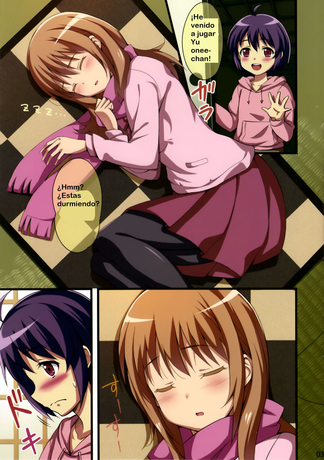 Atsuatsu Omochi page 3 full