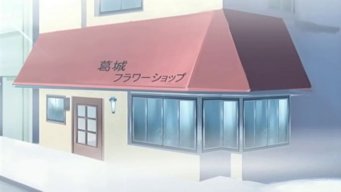 Aniyome wa Ijippari - Lover in Law - ep.01 screenshots page 2 full
