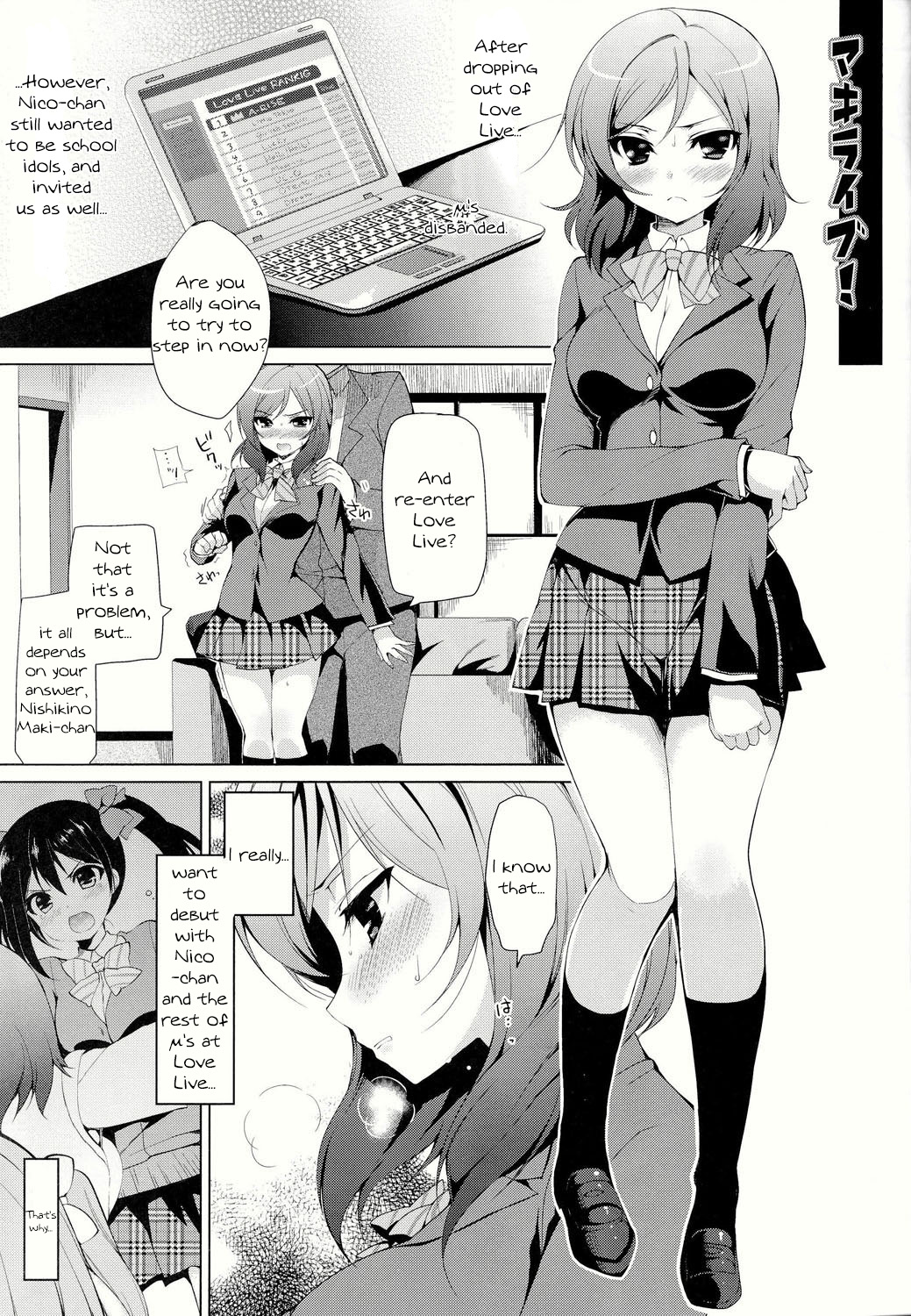 Maki Live! page 4 full
