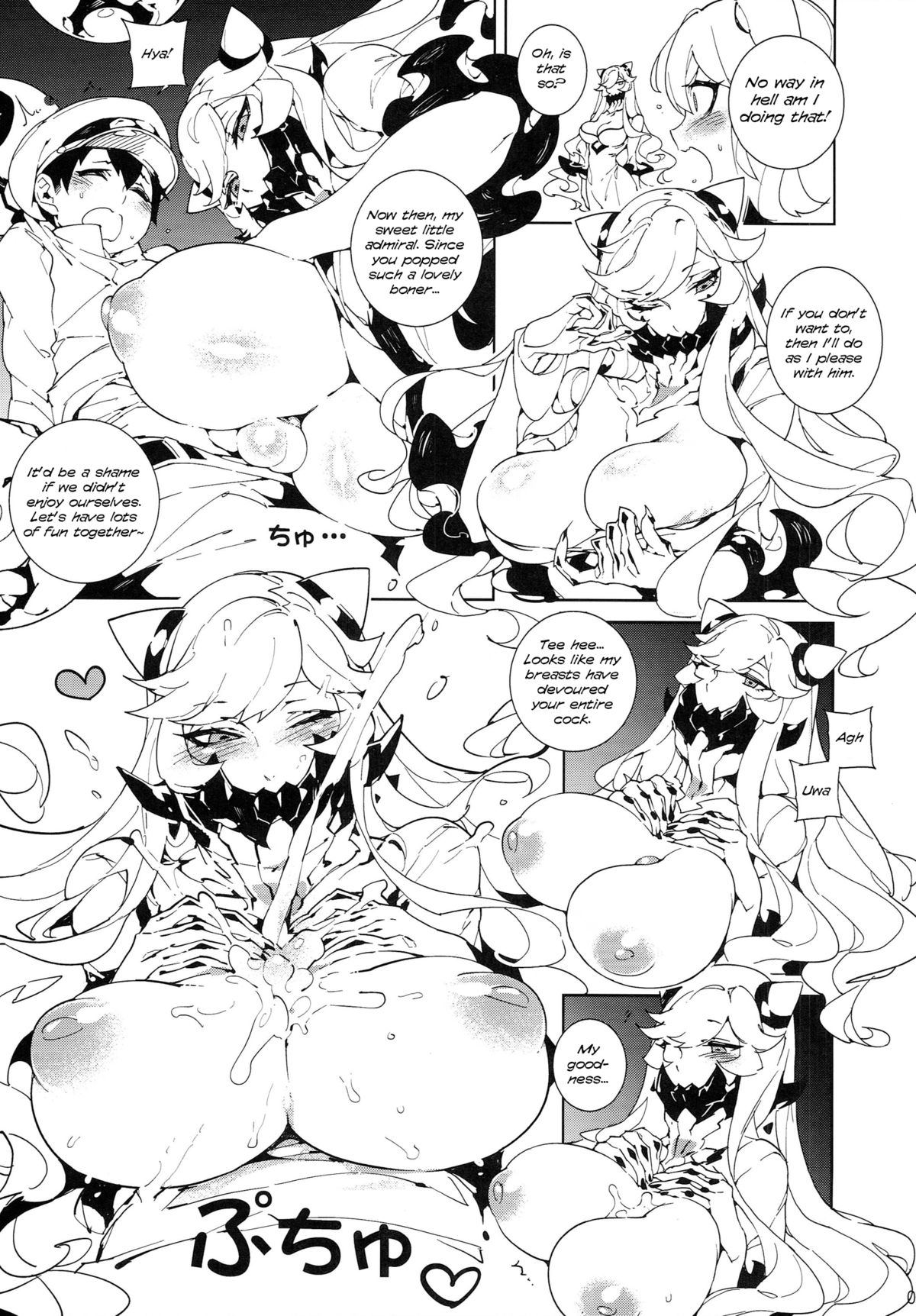 Shinkaiseikan ~Hokuchuukuu~ page 8 full