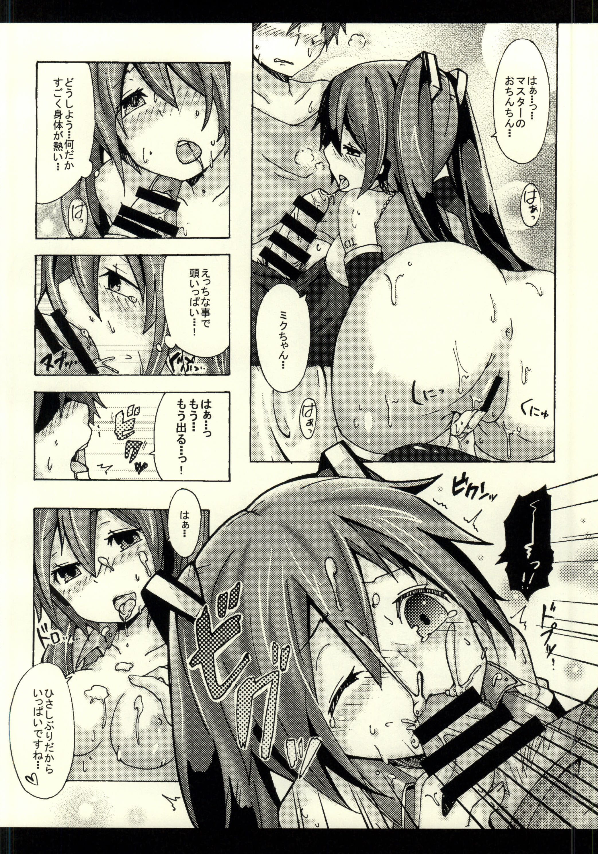 39MIX page 5 full