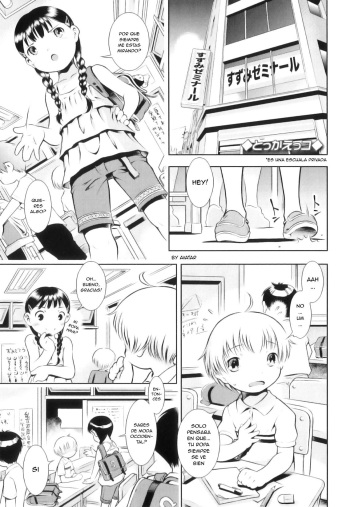 Tokkaeko cover