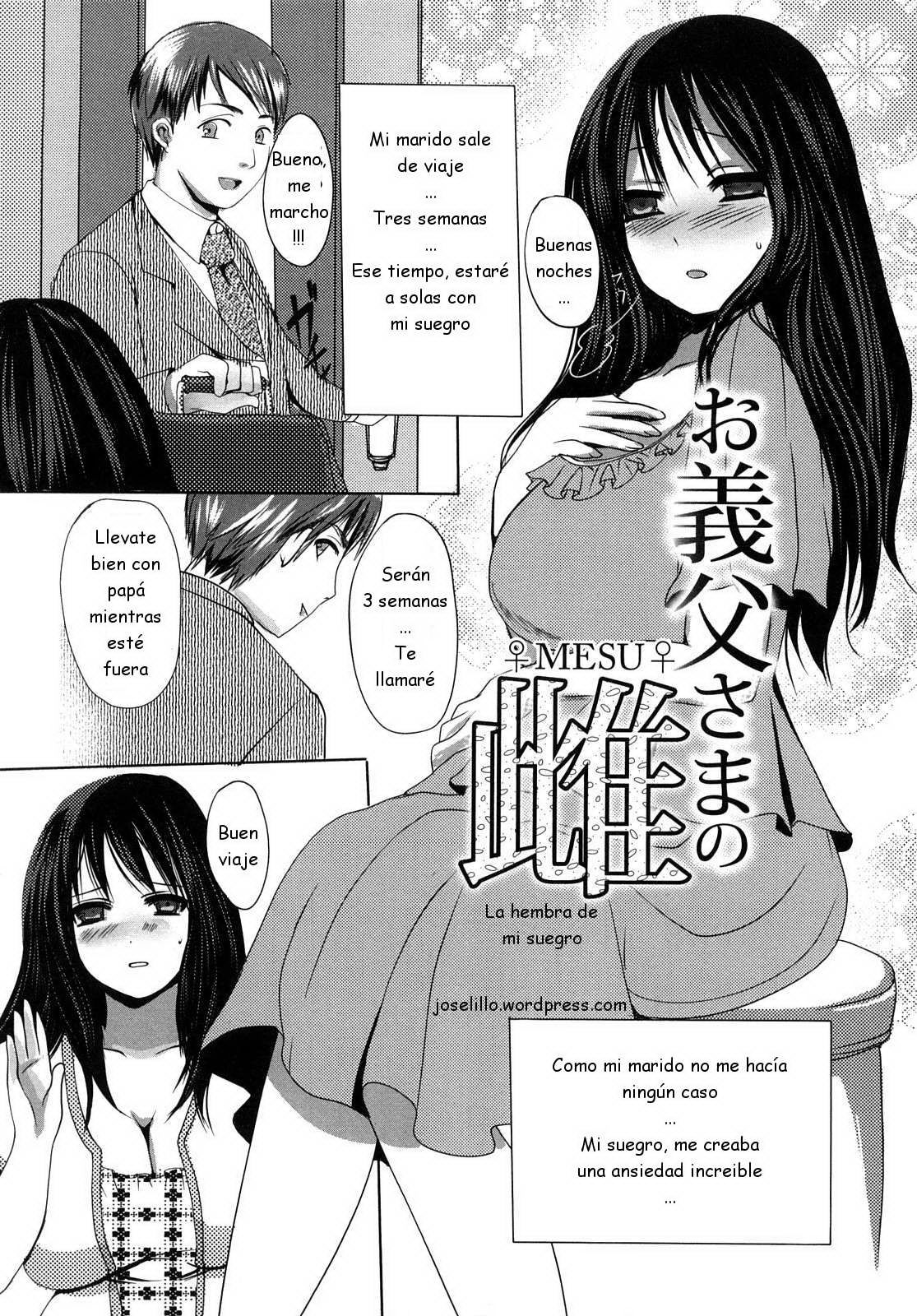 Otou-sama no Mesu page 3 full
