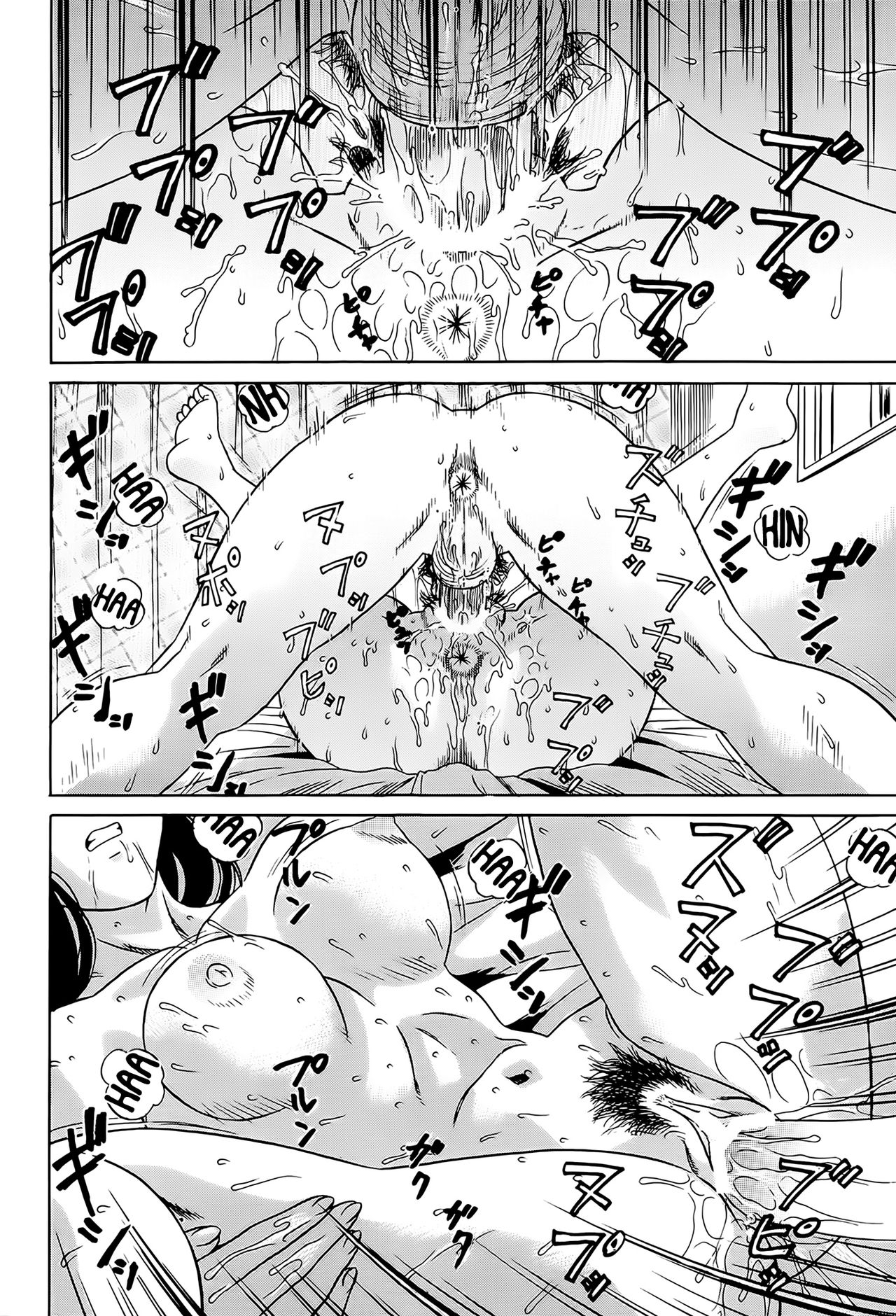 Family page 2 full