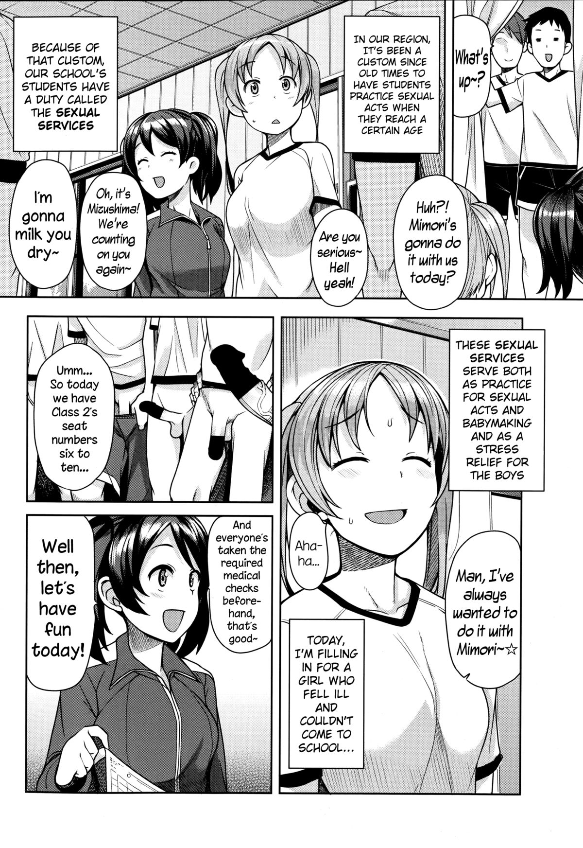Akaruku Tanoshiku Seikatsu Gakari page 2 full