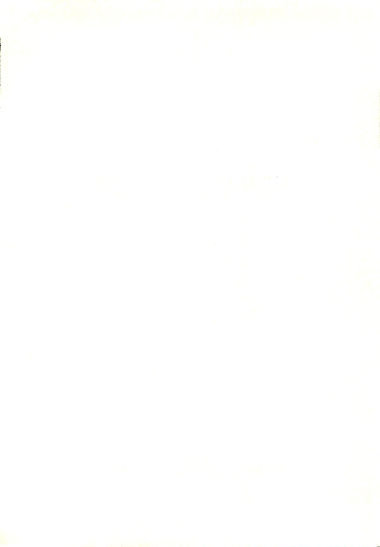 5-ji kara Toumei Ningen page 3 full