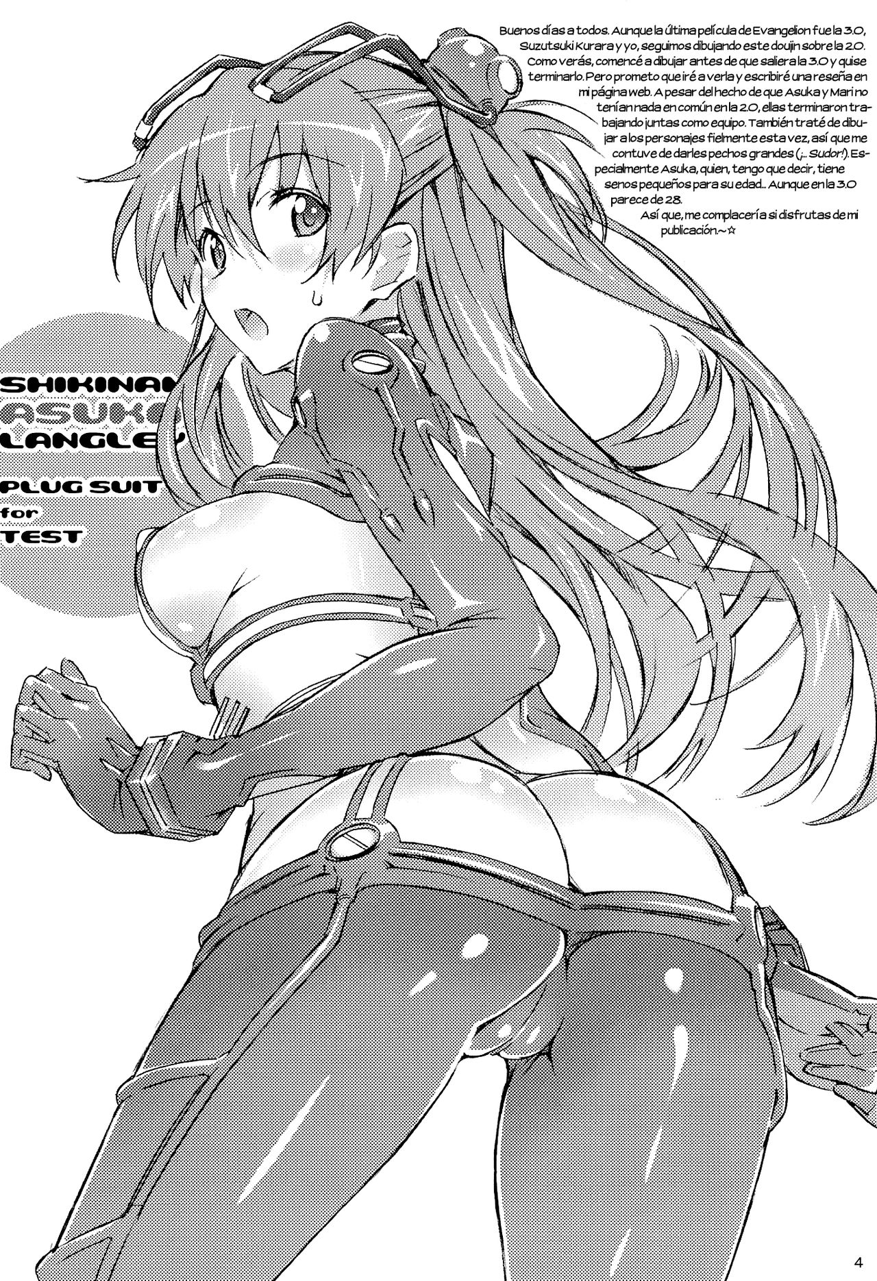 Wet Children page 3 full