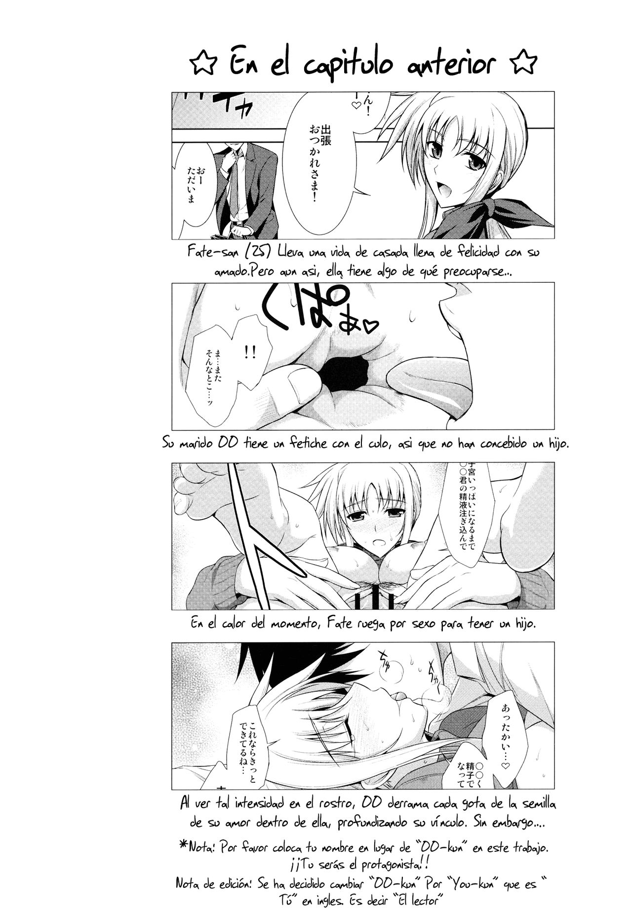 Ore to Nanoha to One Room page 5 full