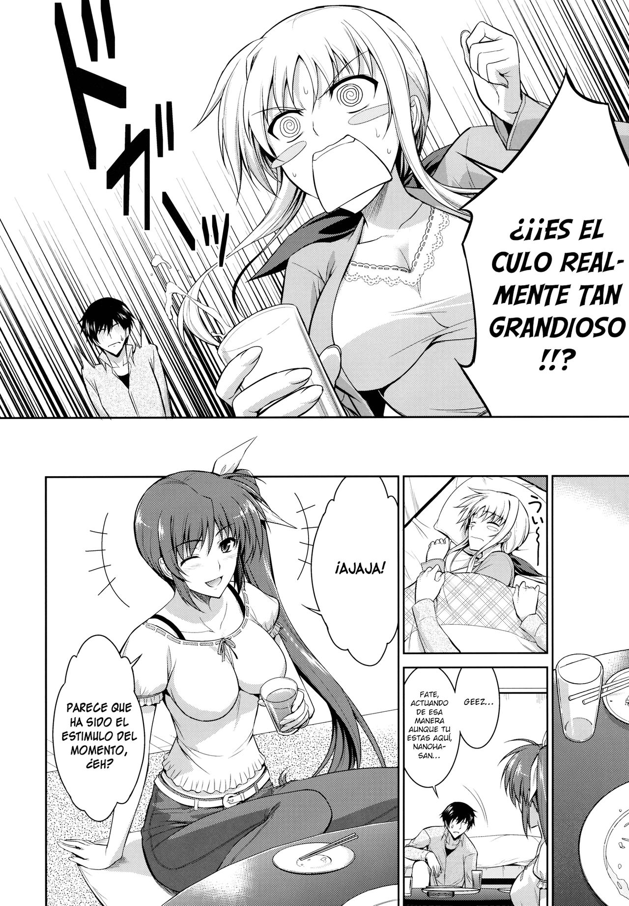 Ore to Nanoha to One Room page 7 full
