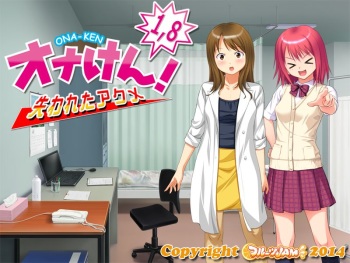 Ona-ken! 1.8 - Ushinawareta Acme cover
