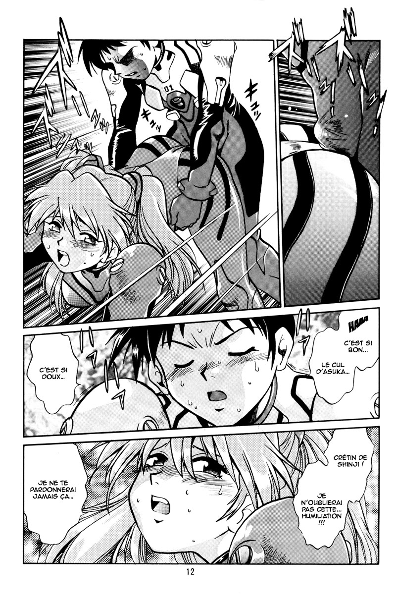 Plug Suit Fetish page 10 full