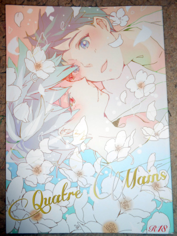 Quatre Mains cover